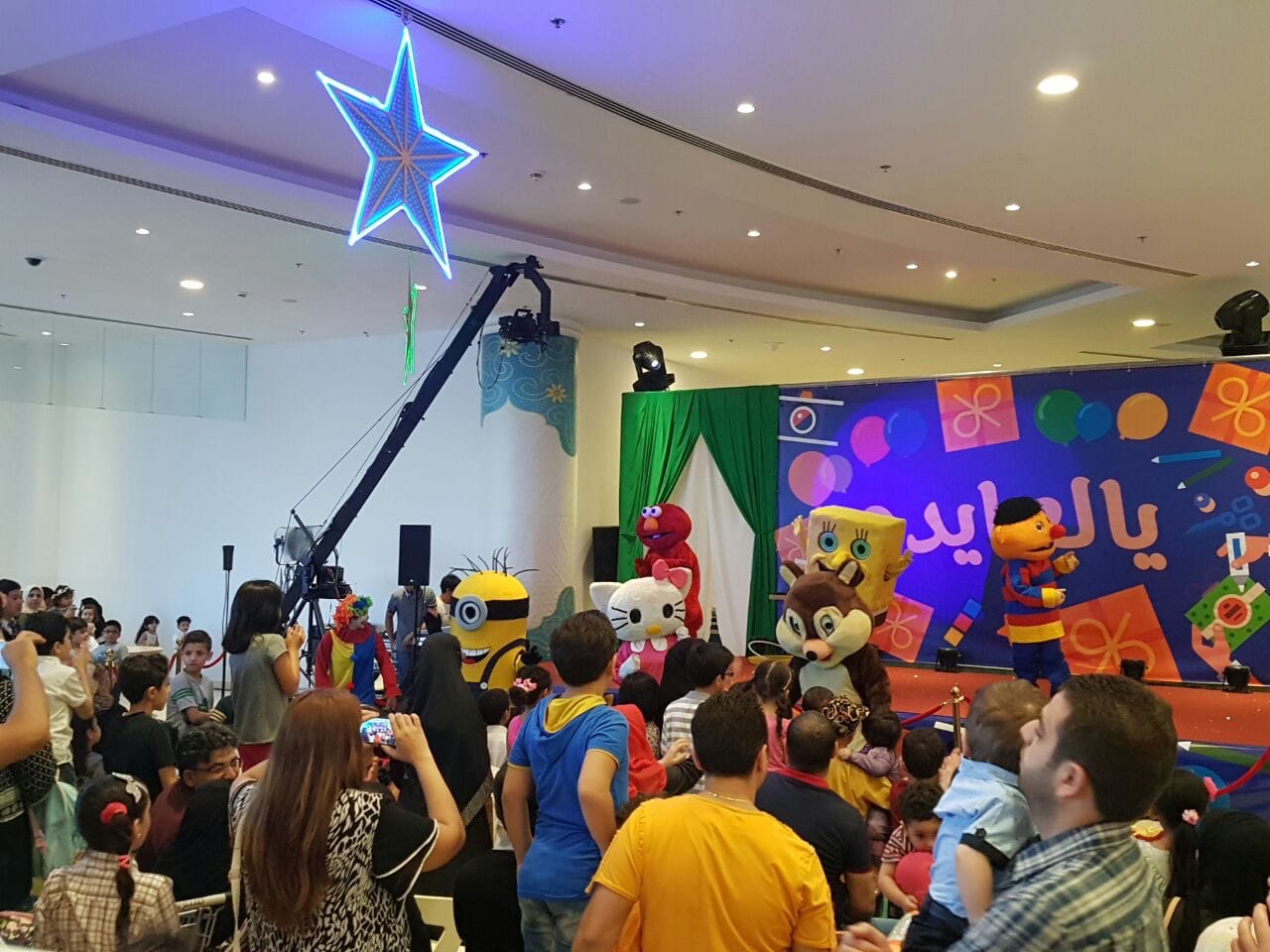 Eid Al Fitr Activations 2016 at Gulf Mall