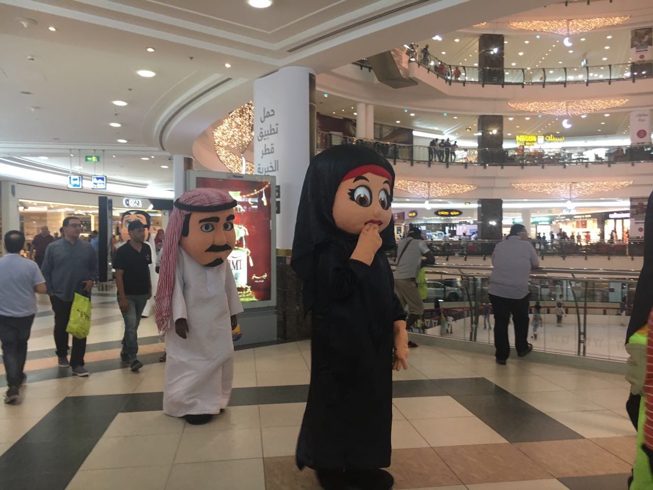 Eid Al Fitr Activation 2017 at City Center Mall